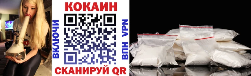 Где купить Кола Кокаин кракен сайт ГАШИШ