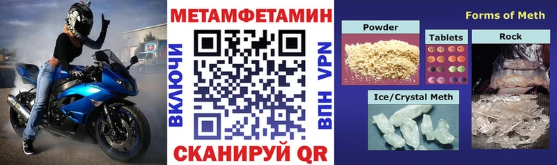 АМФЕТАМИН Premium  Кола 