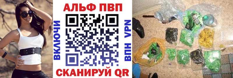 магазин Кола А ПВП кристаллы
