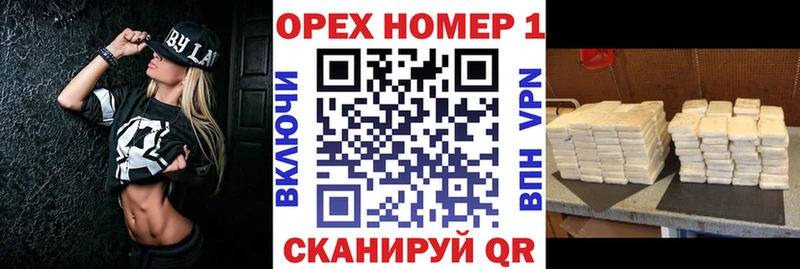 цены наркотик  Кола  КОКАИН VHQ 