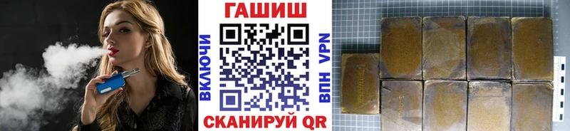 ГАШИШ гарик  Кола 
