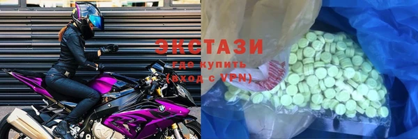 стаф Беломорск