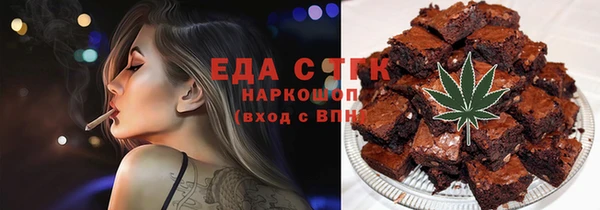 MDMA Тобольск
