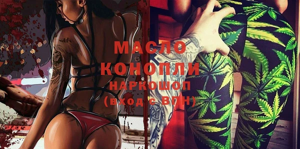 соль ск Белокуриха