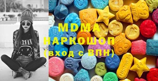 стаф Беломорск