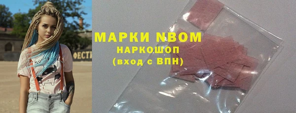 бутик Белоозёрский