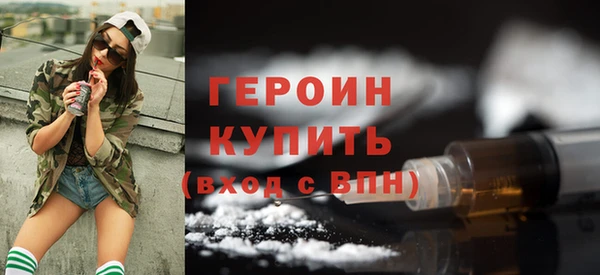 стаф Беломорск