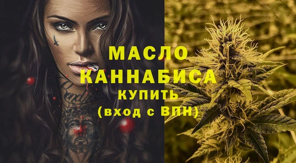 эйфоретик Тихорецк