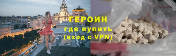 соль ск Белокуриха