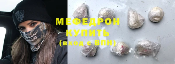 стаф Беломорск