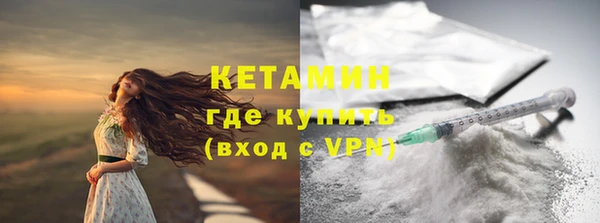 соль ск Белокуриха