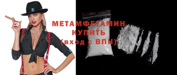 бутик Белоозёрский