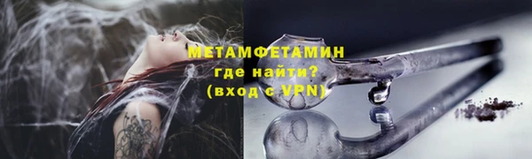 соль ск Белокуриха