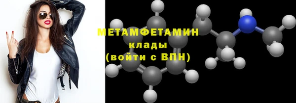 соль ск Белокуриха