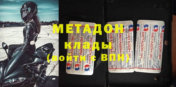 бутик Белоозёрский