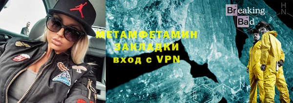 бутик Белоозёрский