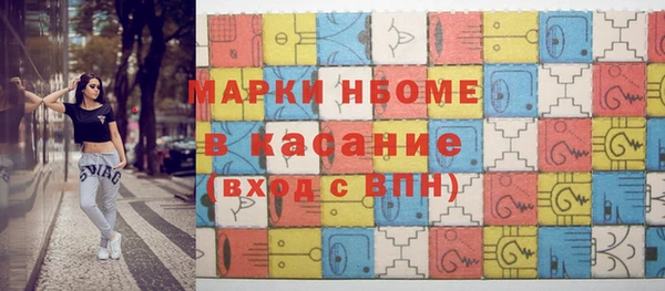 стаф Беломорск