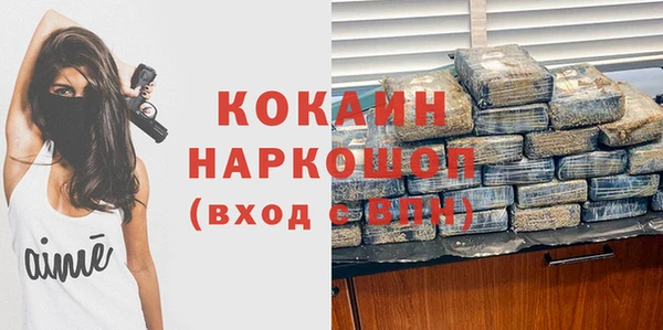 бутик Белоозёрский