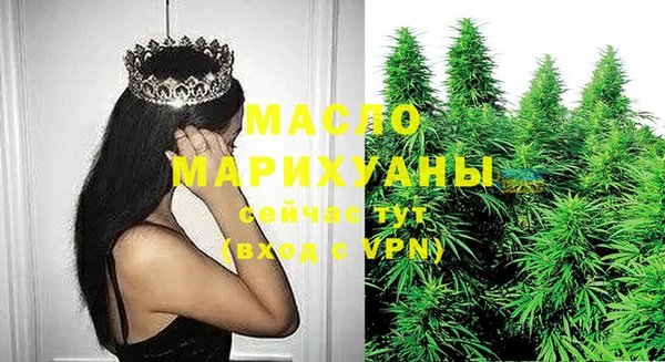 соль ск Белокуриха