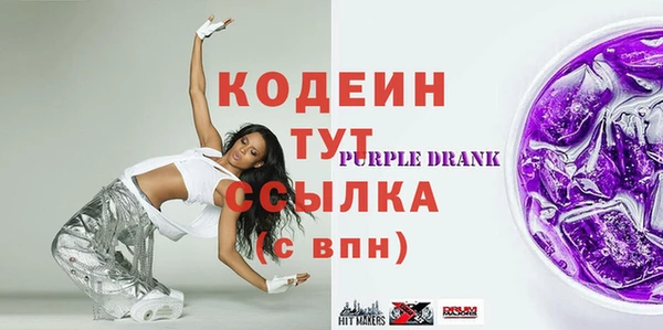 стаф Беломорск