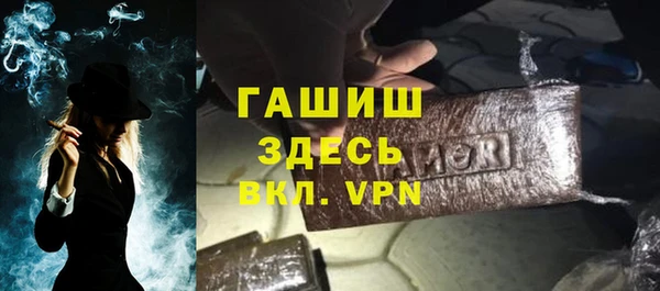 стаф Беломорск