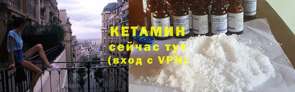 соль ск Белокуриха