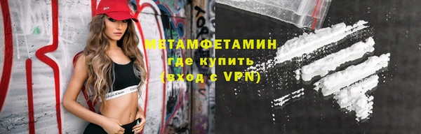 соль ск Белокуриха