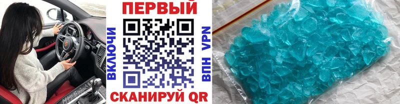 Метамфетамин Methamphetamine Кола